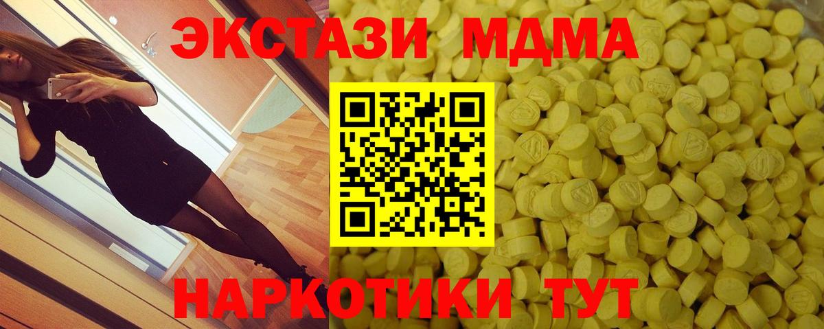 darknet состав  Экстази XTC  ЭКСТАЗИ  Вход с VPN  Полысаево  Ecstasy louis Vuitton 
