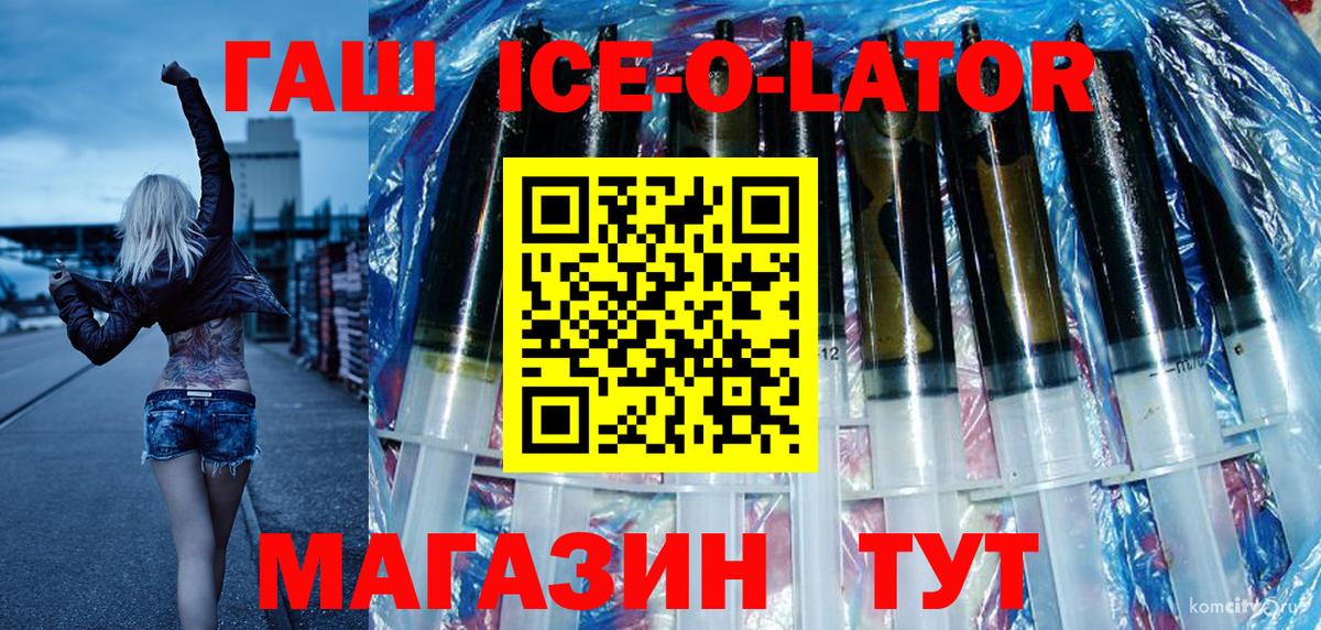 Полысаево  Вход с VPN  Меф   Лсд 25  ГАШИШ  Codein  MDMA 