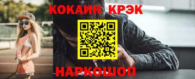мяу мяу кристалл Бузулук