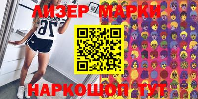 мяу мяу кристалл Бузулук