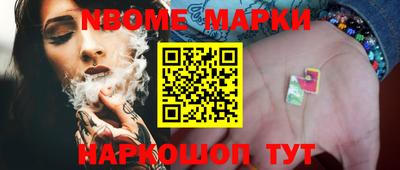 мяу мяу кристалл Бузулук
