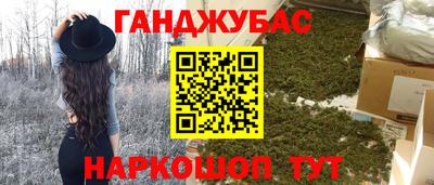 мяу мяу кристалл Бузулук