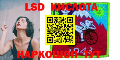 мяу мяу кристалл Бузулук