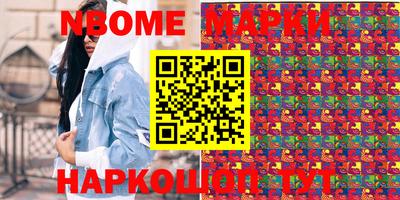 мефедрон мука Будённовск