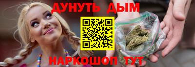 мефедрон мука Будённовск
