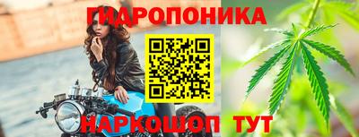 мяу мяу кристалл Бузулук