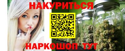 мяу мяу кристалл Бузулук