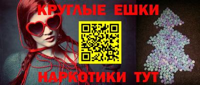 мяу мяу кристалл Бузулук