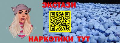 мяу мяу кристалл Бузулук