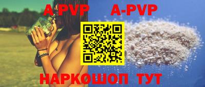 мяу мяу кристалл Бузулук