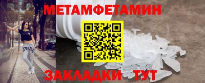 мефедрон мука Будённовск