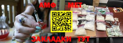 мефедрон мука Будённовск