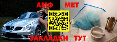 мяу мяу кристалл Бузулук