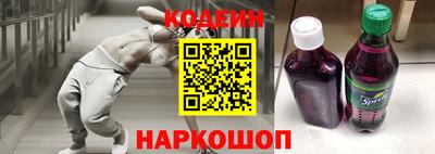 мефедрон мука Будённовск