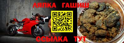 мяу мяу кристалл Бузулук