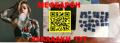 метадон Бугуруслан