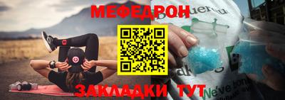 мефедрон мука Будённовск