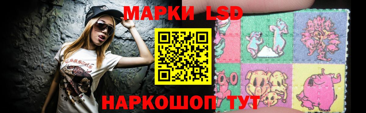 LSD-25 экстази кислота  Вход с VPN  MEGA   Полысаево  Лсд 25 экстази кислота 