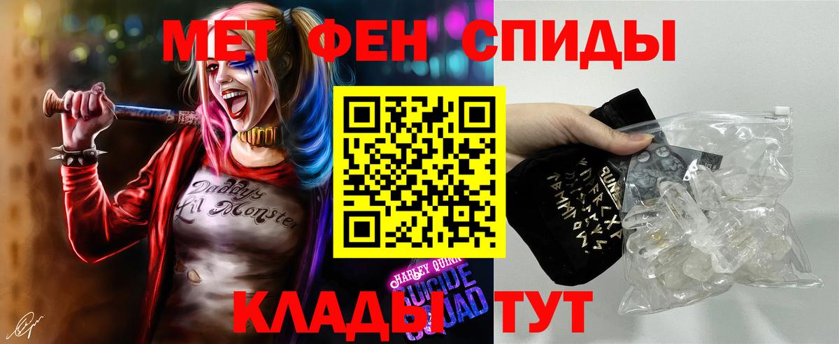 Полысаево  Метамфетамин мет  Вход с VPN  Метамфетамин мет 