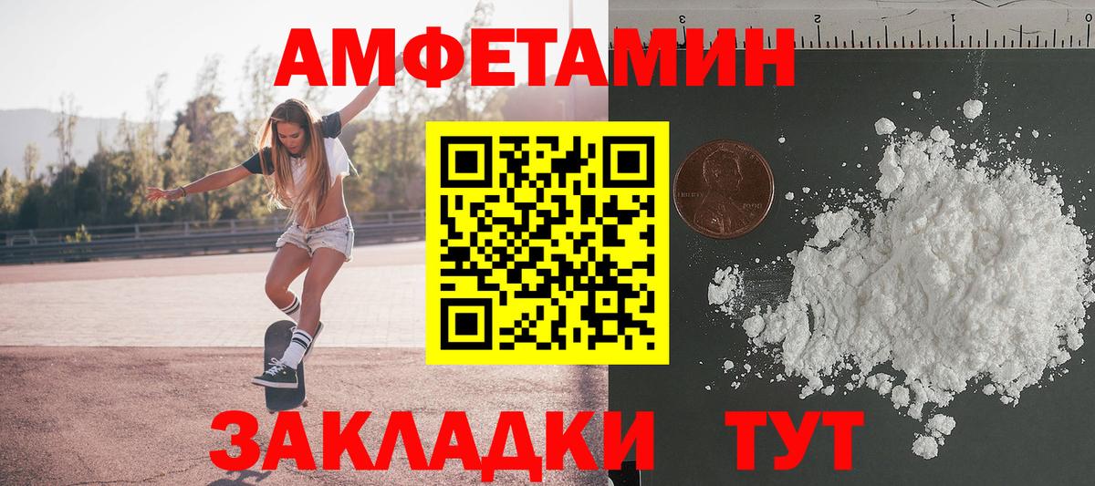 Первитин витя Полысаево