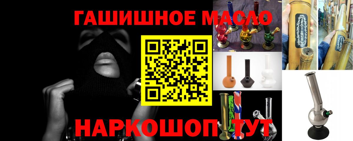 ГАШИШ Полысаево